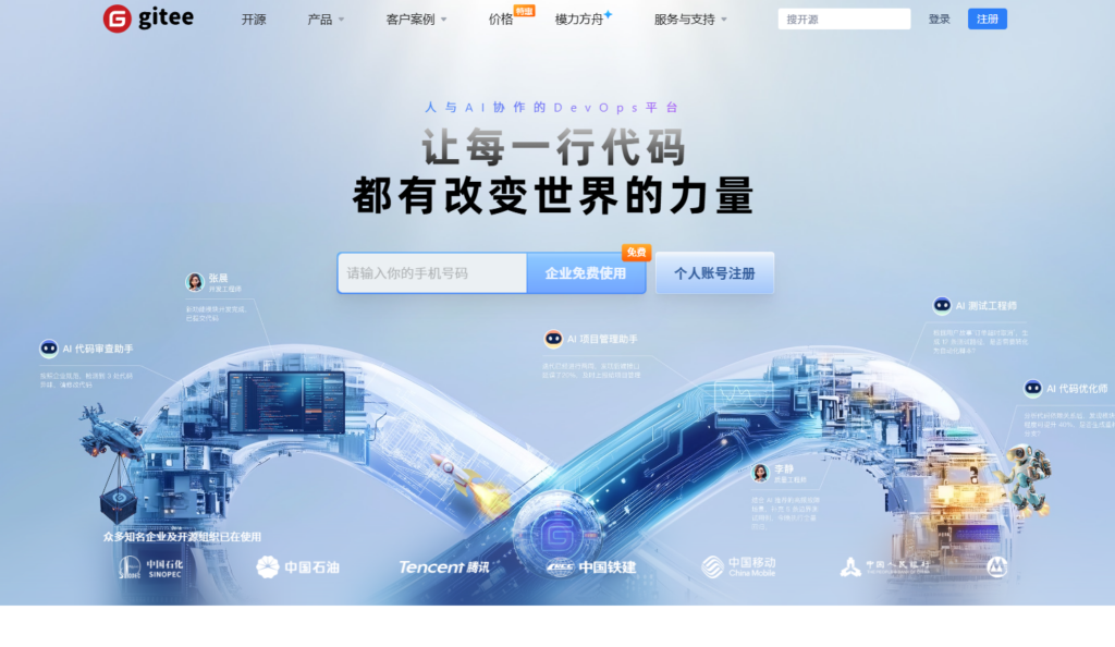 提升研发效率：7款热门Bug管理系统深度对比