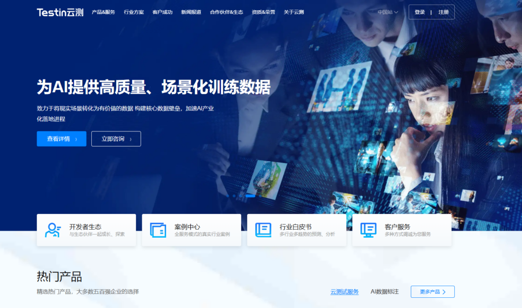 提升研发效率：7款热门Bug管理系统深度对比