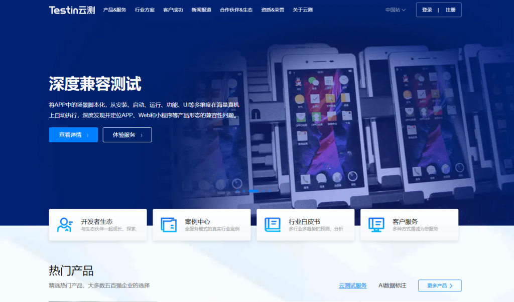 Bug管理软件选型指南：10款工具深度解析