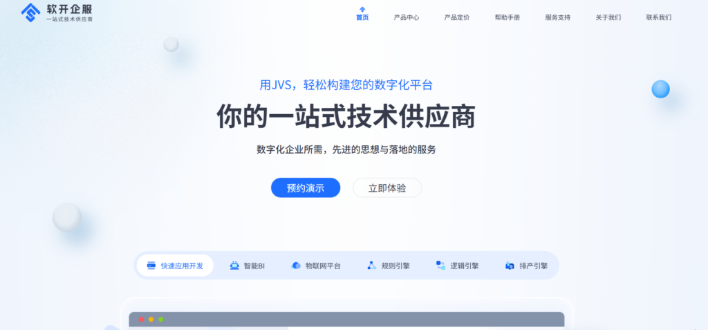 Bug管理软件选型指南：10款工具深度解析