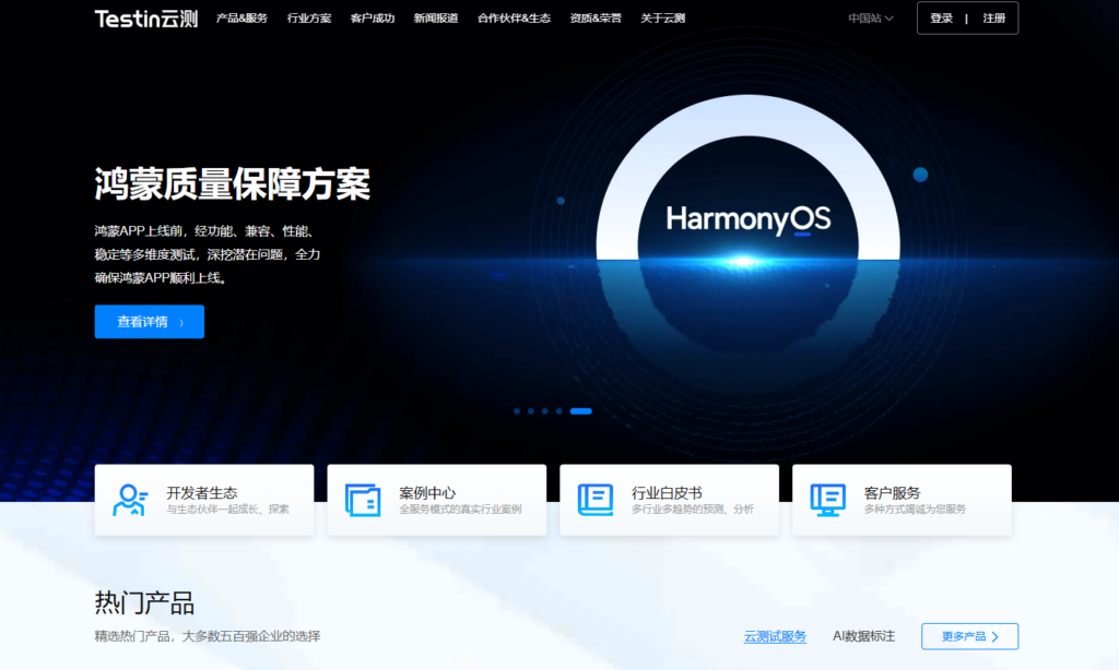 6款顶级免费Bug管理系统，初创团队必看