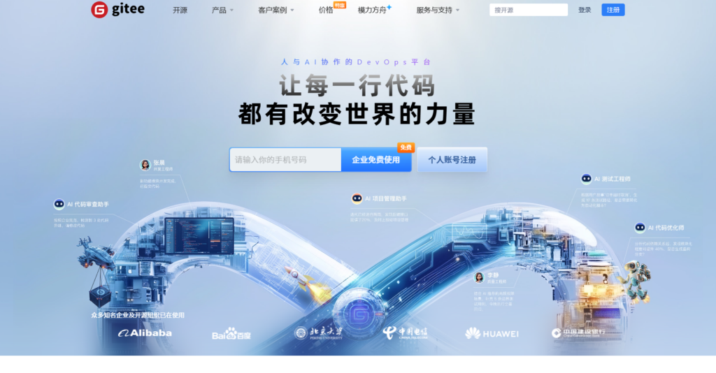 6款顶级免费Bug管理系统，初创团队必看