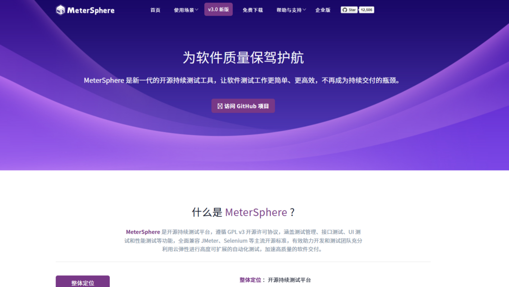 6款顶级免费Bug管理系统，初创团队必看