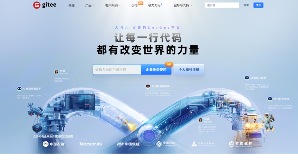 2025年7款主流Jira替代Bug管理系统推荐