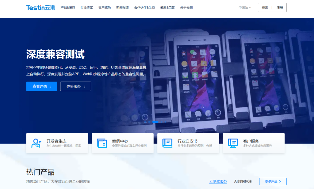 软件Bug管理系统选型指南 (内含10款工具)