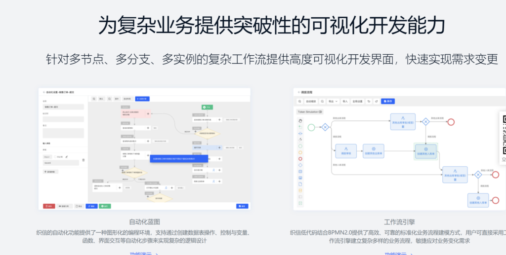 团队如何选需求池工具？8个热门方案分享
