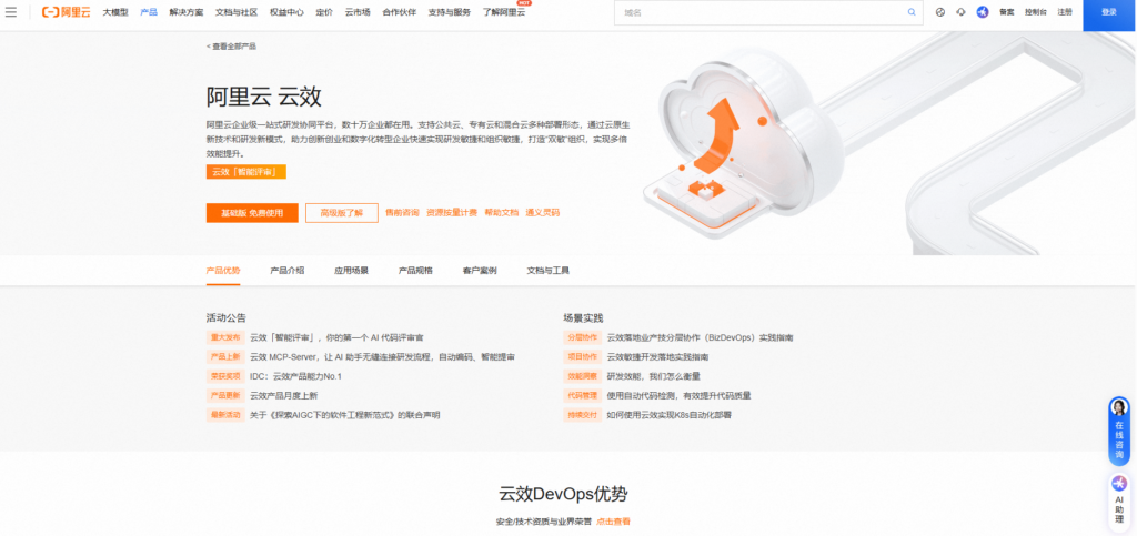 测试管理平台怎么选？2025年这10款是热门选择