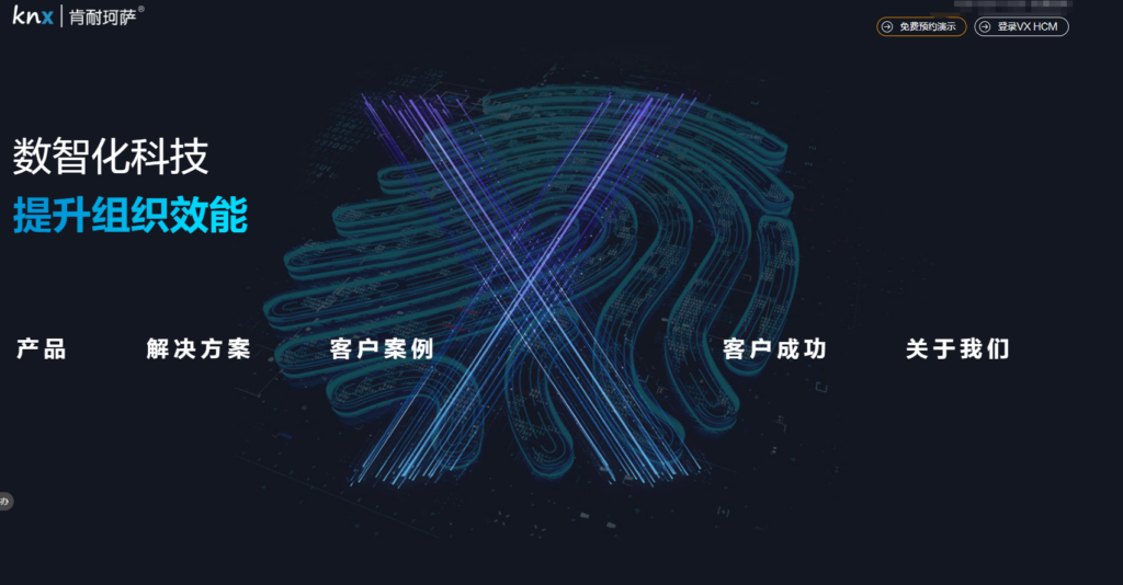 一文读懂十大HR系统，从此告别选型困难