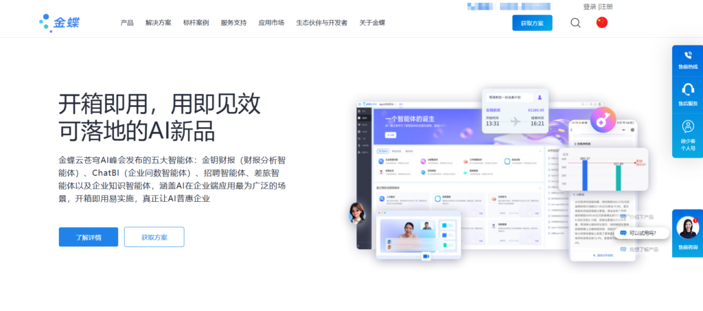 告别选型困难：一文看懂13款顶级人力资源系统