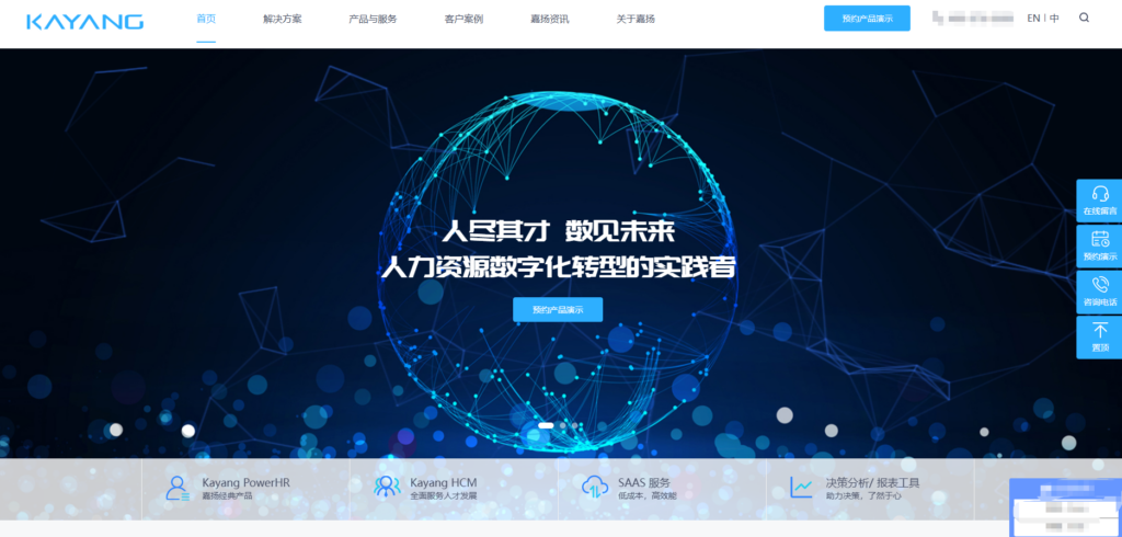 告别选型困难：一文看懂13款顶级人力资源系统