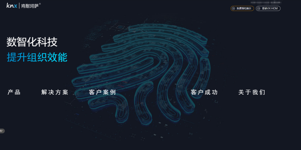 告别选型困难：一文看懂13款顶级人力资源系统