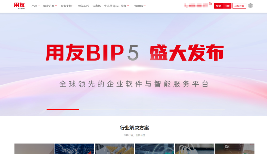 人力资源系统哪个好？2025年16款软件横评