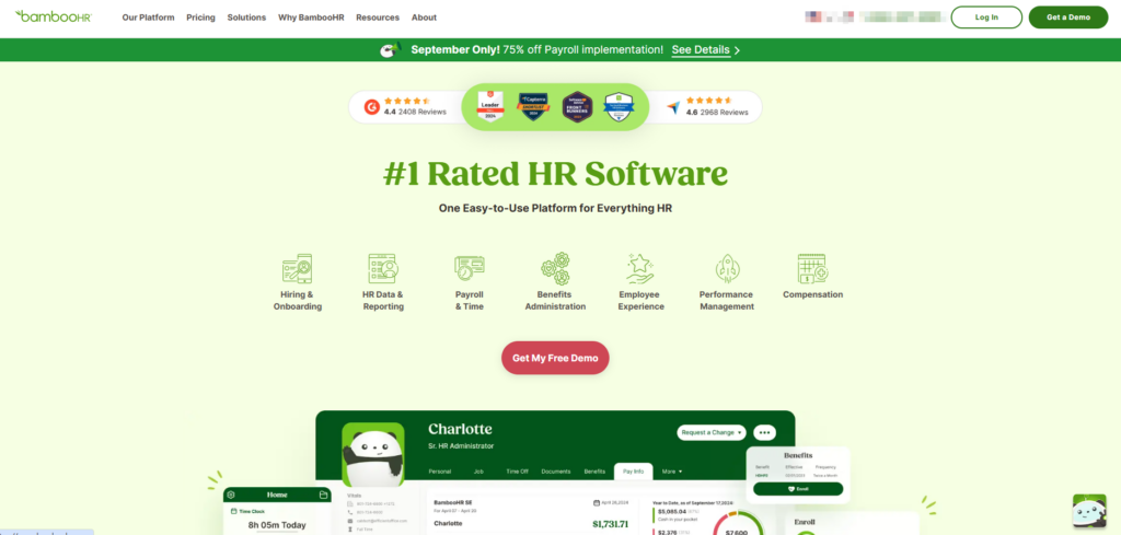 人力资源系统哪个好？2025年16款软件横评