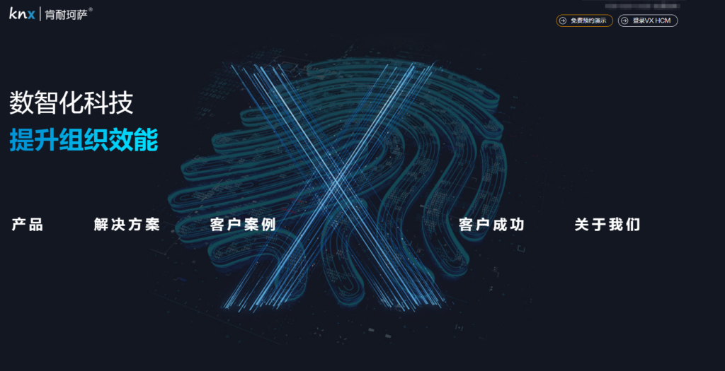 2025年人力资源管理系统排名：北森、i人事等14款主流HR系统对比