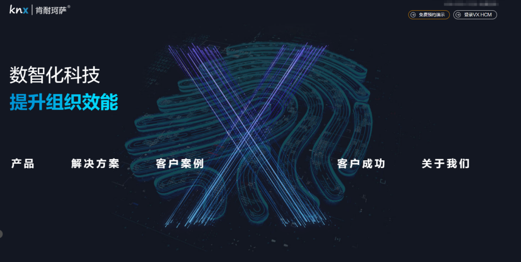 如何挑选适合的绩效管理软件？(附12大热门系统排名)