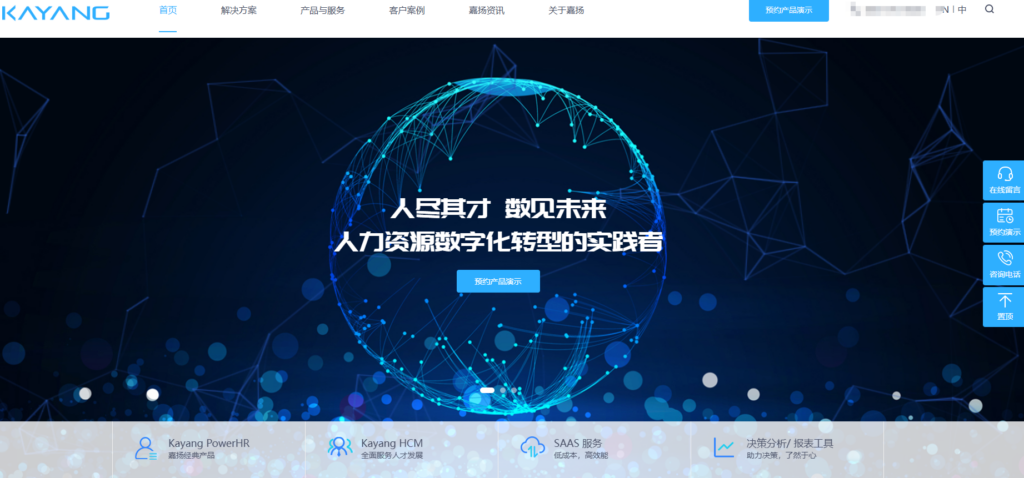 如何挑选适合的绩效管理软件？(附12大热门系统排名)