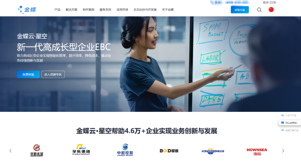 如何挑选适合的绩效管理软件？(附12大热门系统排名)