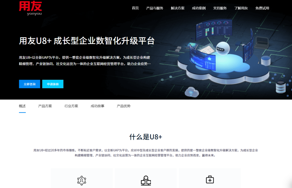 如何挑选适合的绩效管理软件？(附12大热门系统排名)