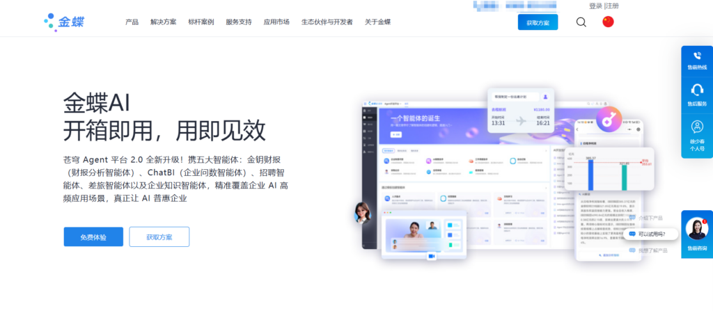 一文读懂：2025年12大人才招聘系统选型全攻略