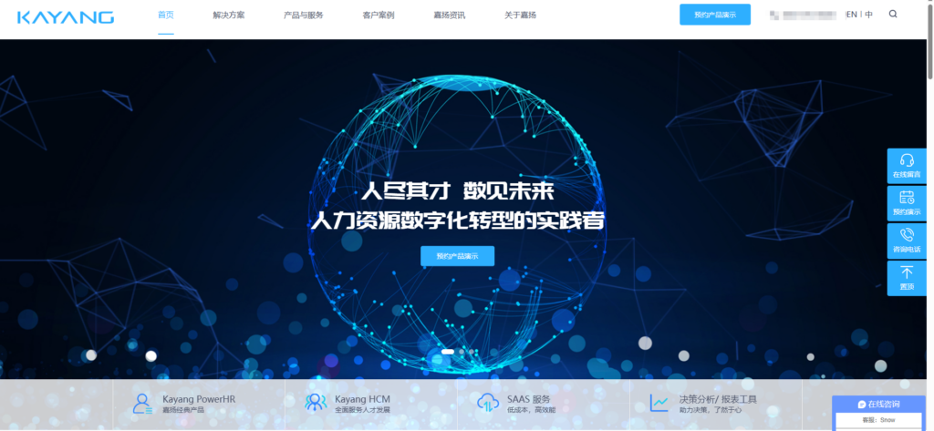 一文读懂：2025年12大人才招聘系统选型全攻略