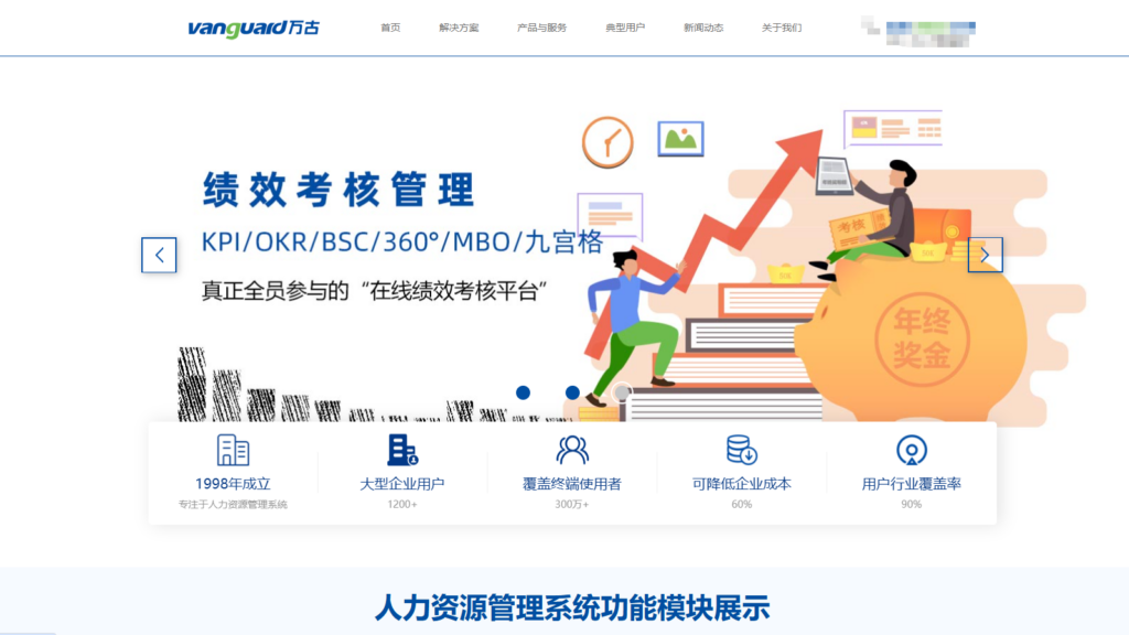 一文读懂：2025年12大人才招聘系统选型全攻略