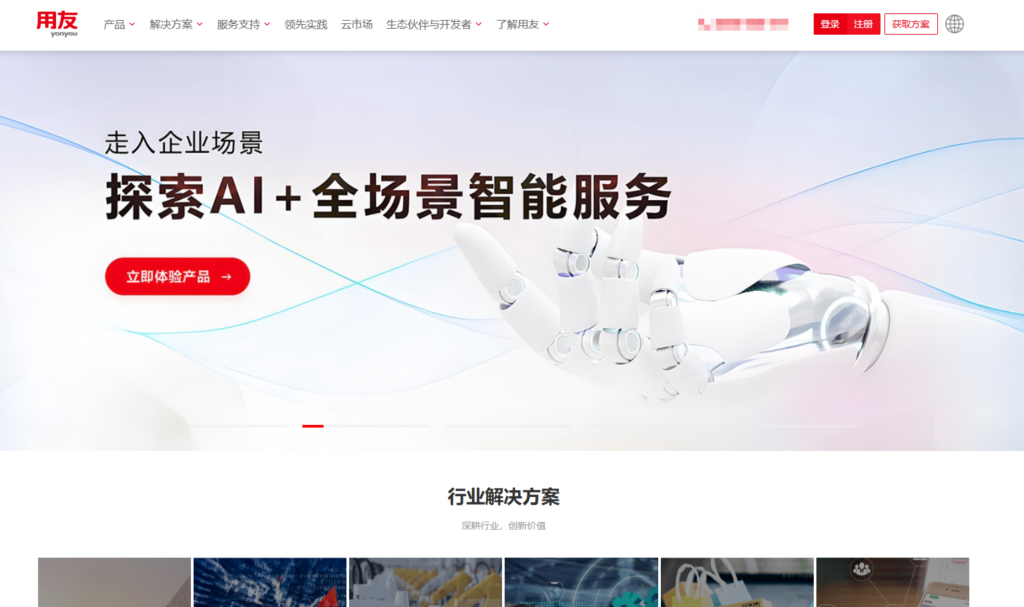 告别招聘烦恼:14款高效招聘管理系统(ATS)软件横向评测