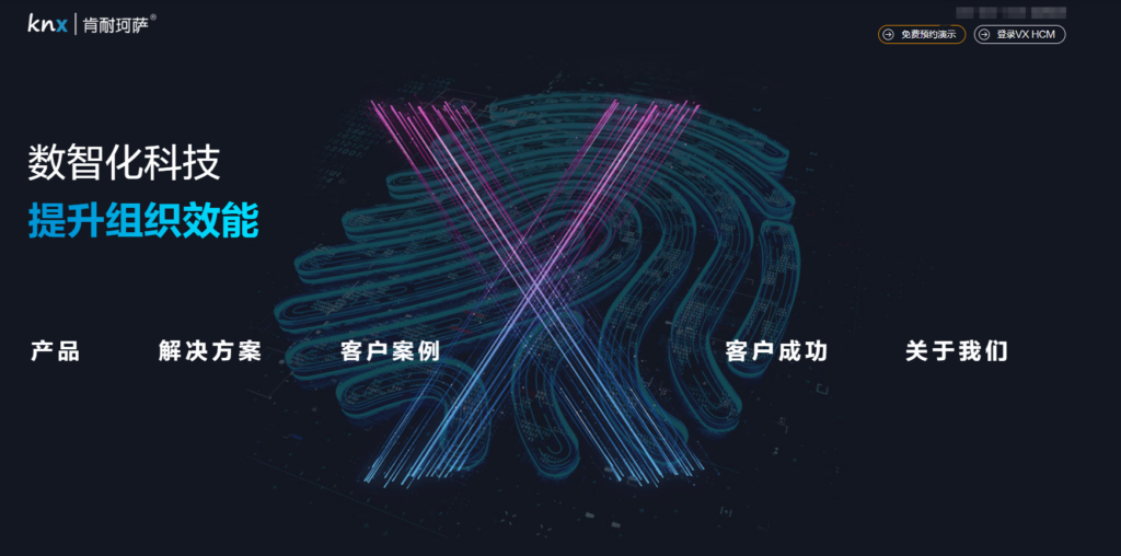 告别招聘烦恼:14款高效招聘管理系统(ATS)软件横向评测