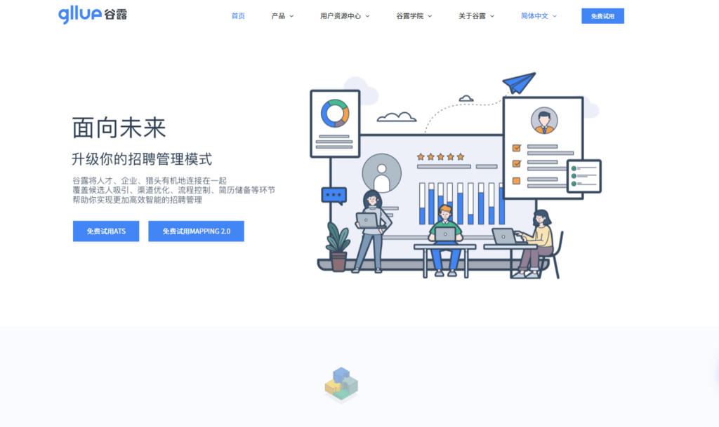 告别招聘烦恼:14款高效招聘管理系统(ATS)软件横向评测