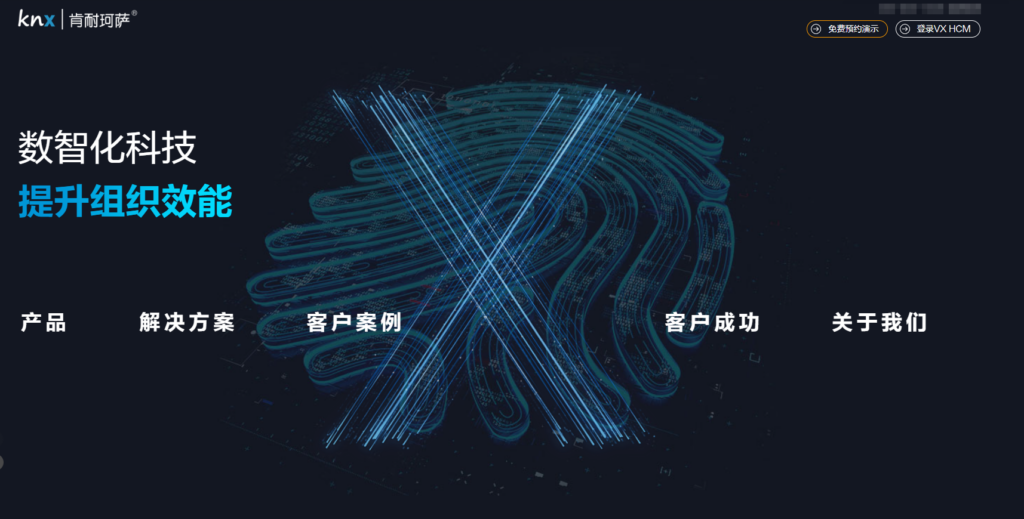 2025人力资源招聘系统选型指南（含13款测评）