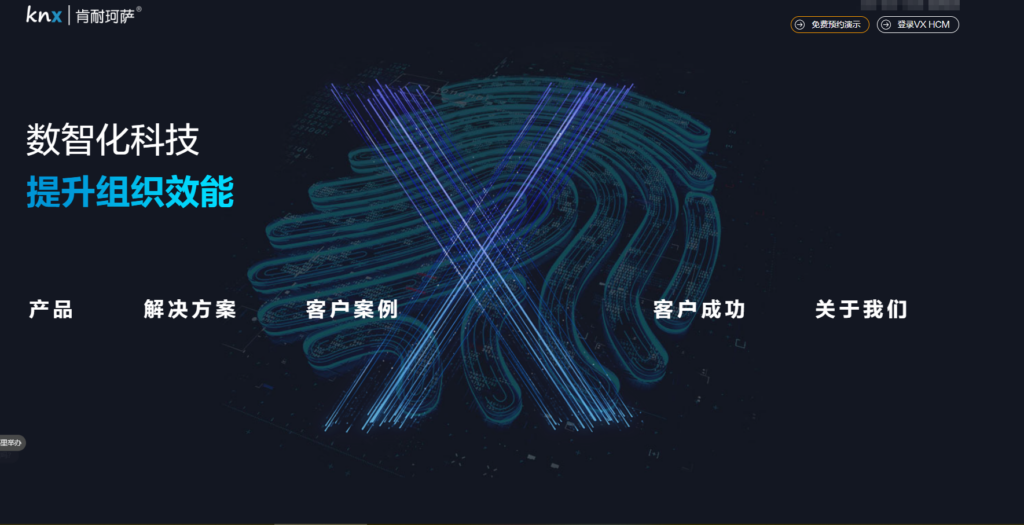 避坑指南：14款主流HR软件真实优缺点测评