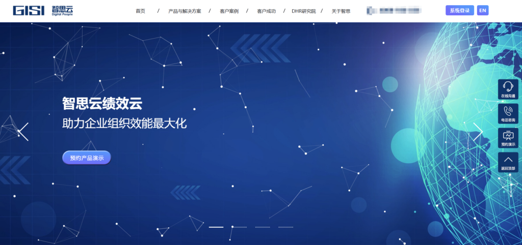 11款主流eHR系统对比：从功能、价格看哪家更强