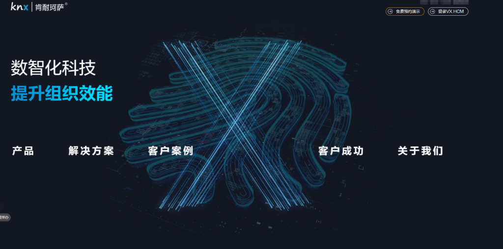 11款主流eHR系统对比：从功能、价格看哪家更强