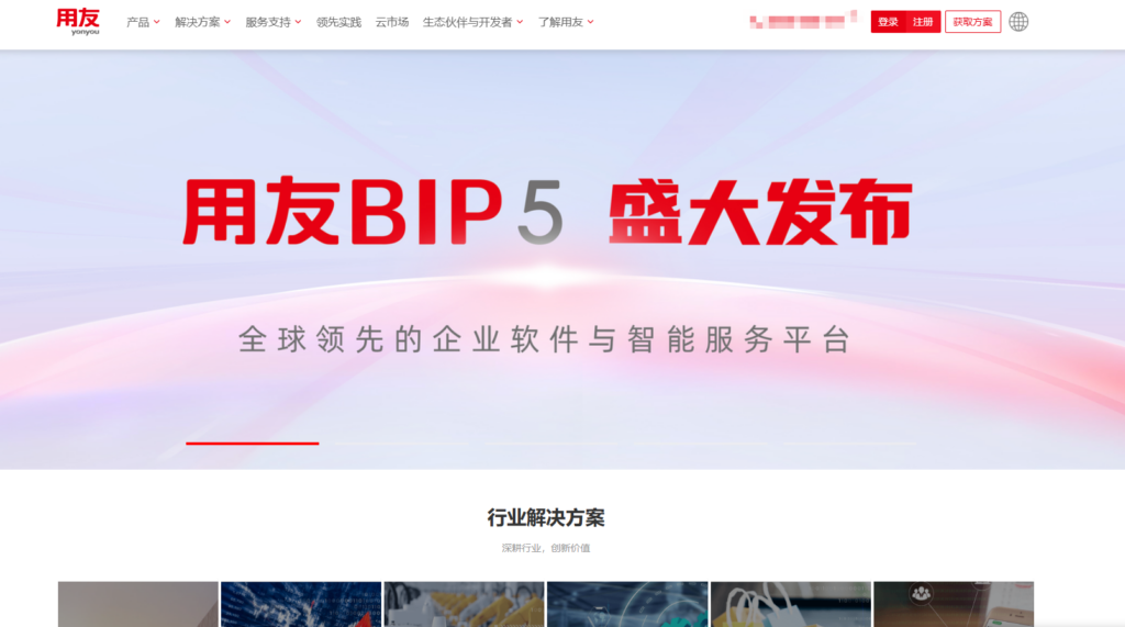 HR系统前十排行榜2025：功能与口碑双优选