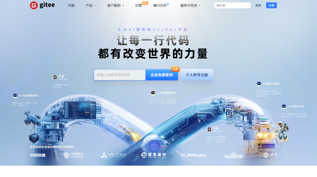 适合软件研发项目管理的系统有哪些？2025年国内主流6款