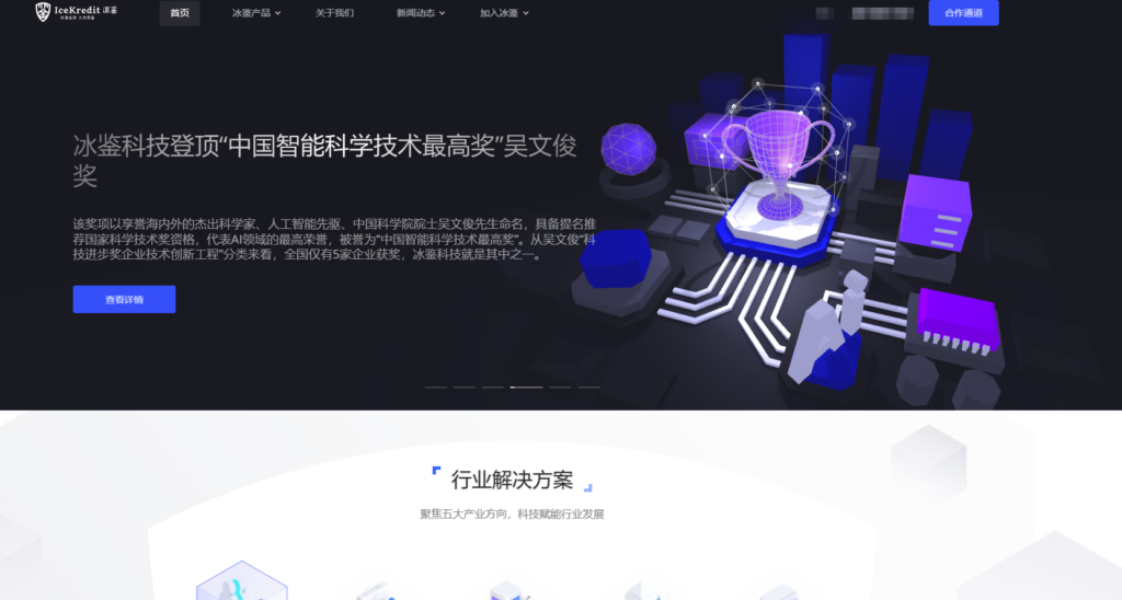 敏感词过滤哪家好？企业常选的 7 家违规内容风控审核系统对比