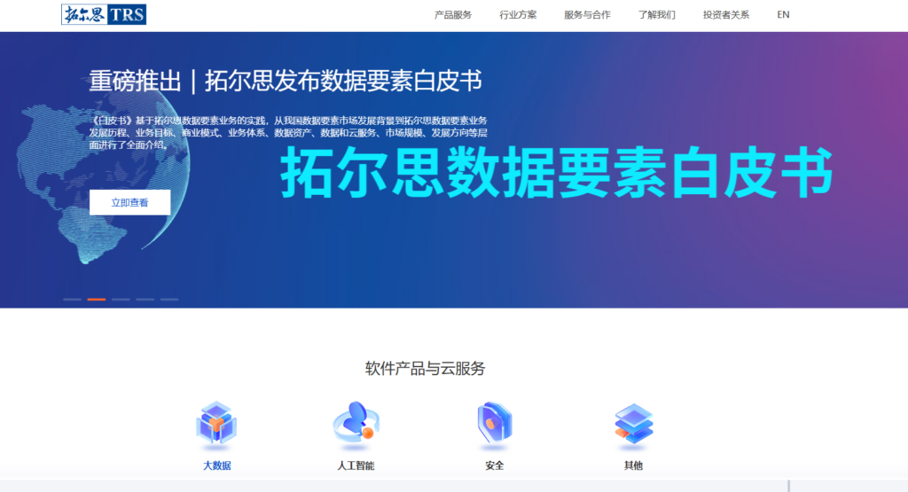 敏感词过滤哪家好？企业常选的 7 家违规内容风控审核系统对比