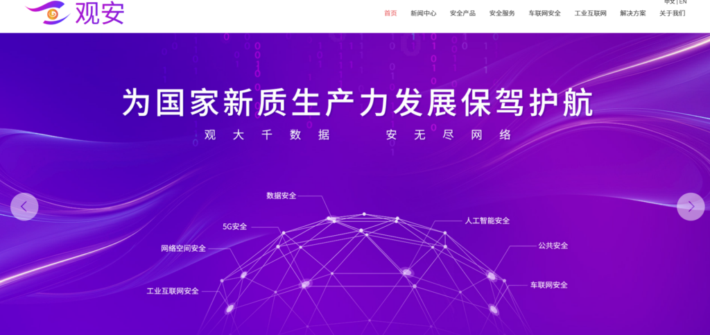 敏感词过滤哪家好？企业常选的 7 家违规内容风控审核系统对比