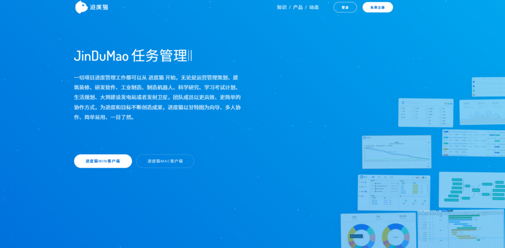 2025年31大项目管理工具排名，看这一篇就够了