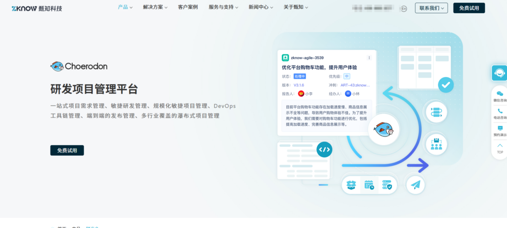 2025年31大项目管理工具排名，看这一篇就够了