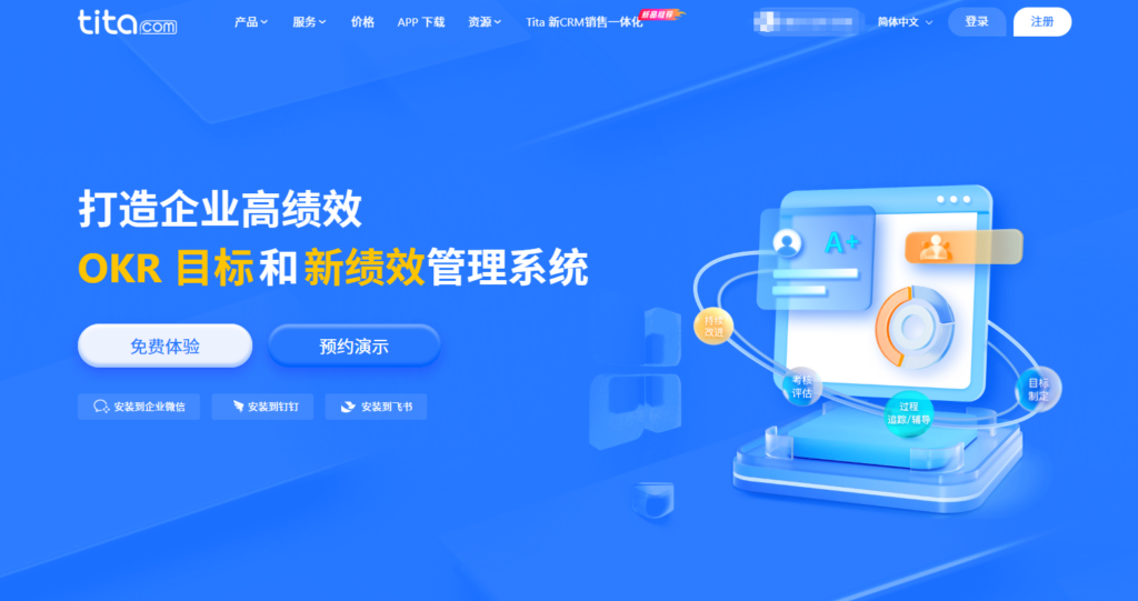 2025年31大项目管理工具排名，看这一篇就够了