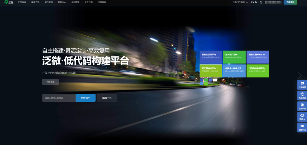 2025年31大项目管理工具排名，看这一篇就够了