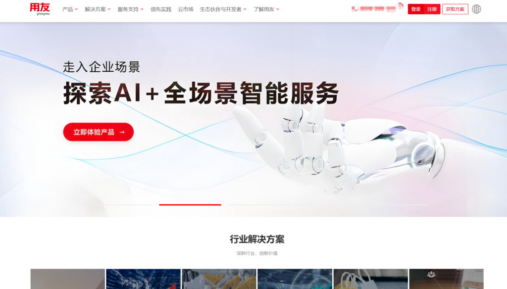 2025年31大项目管理工具排名，看这一篇就够了