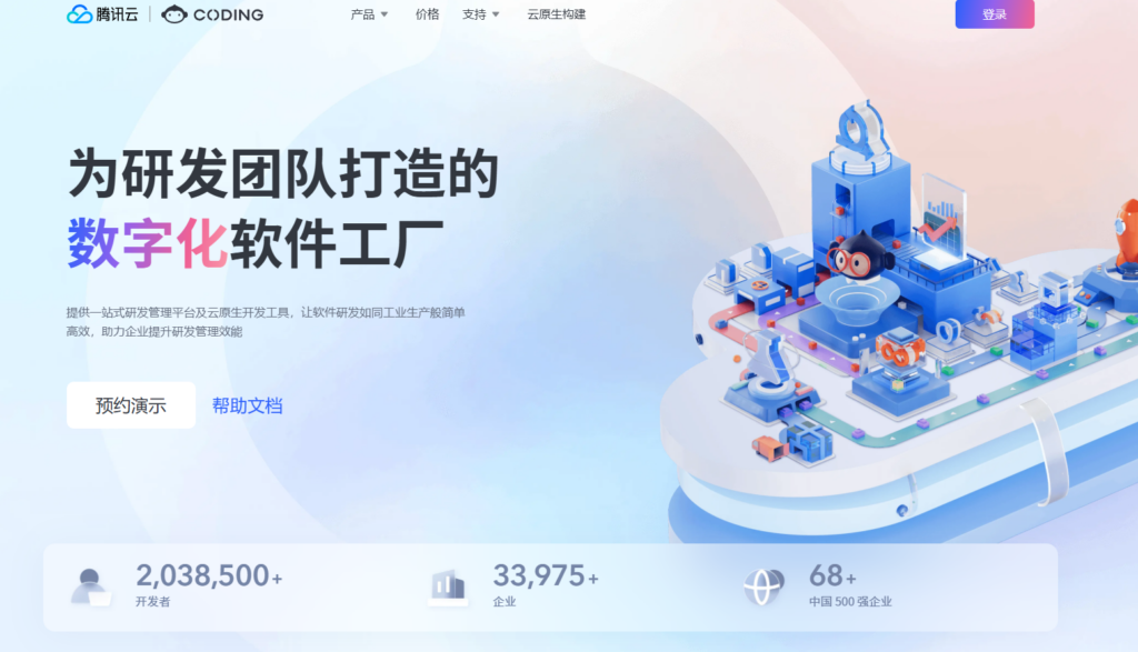 2025年31大项目管理工具排名，看这一篇就够了