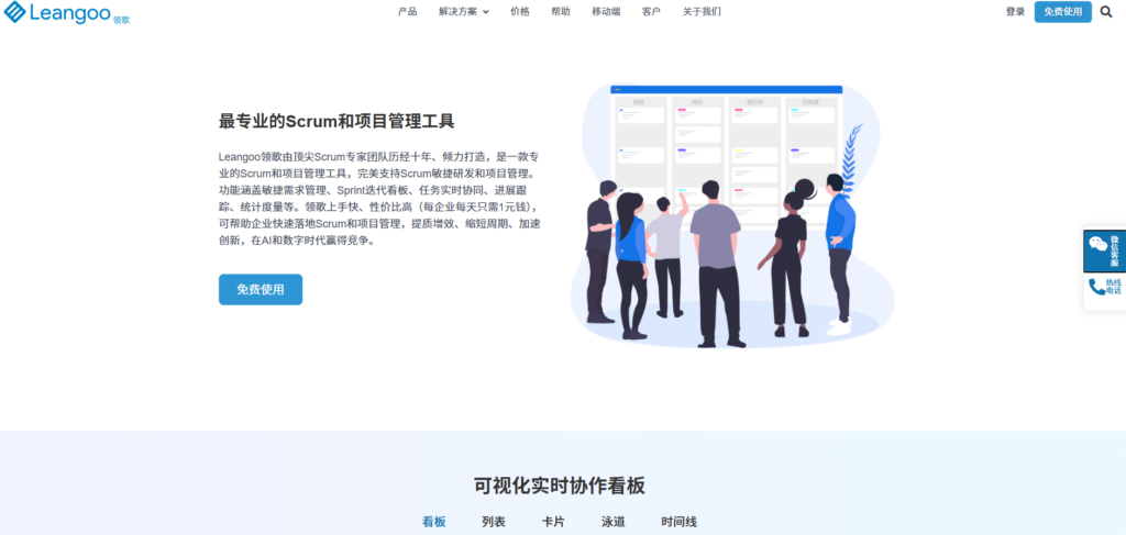 2025年31大项目管理工具排名，看这一篇就够了