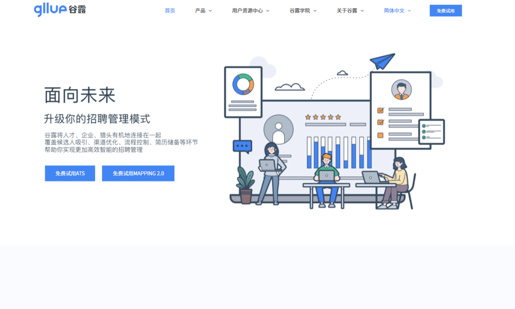 AI能力深度测评：9款主流招聘系统对比分析