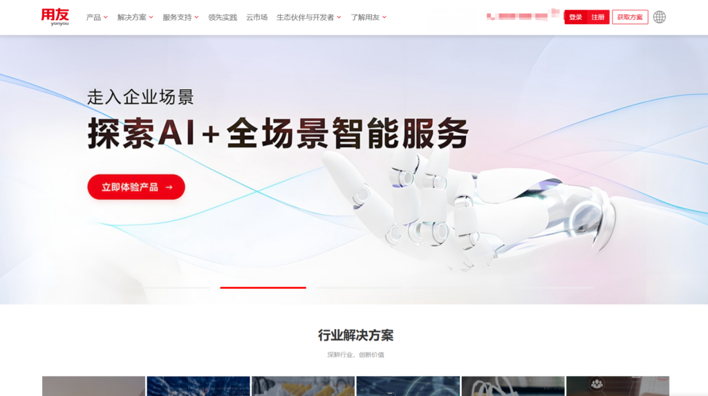 AI能力深度测评：9款主流招聘系统对比分析