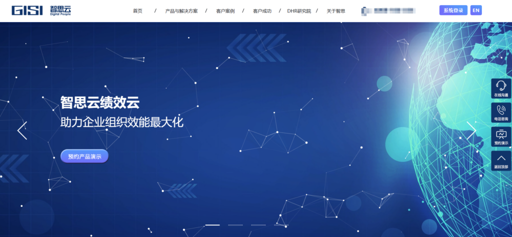 AI能力深度测评：9款主流招聘系统对比分析