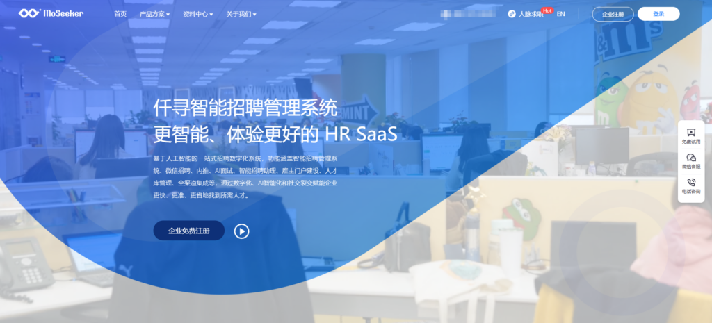 AI能力深度测评：9款主流招聘系统对比分析