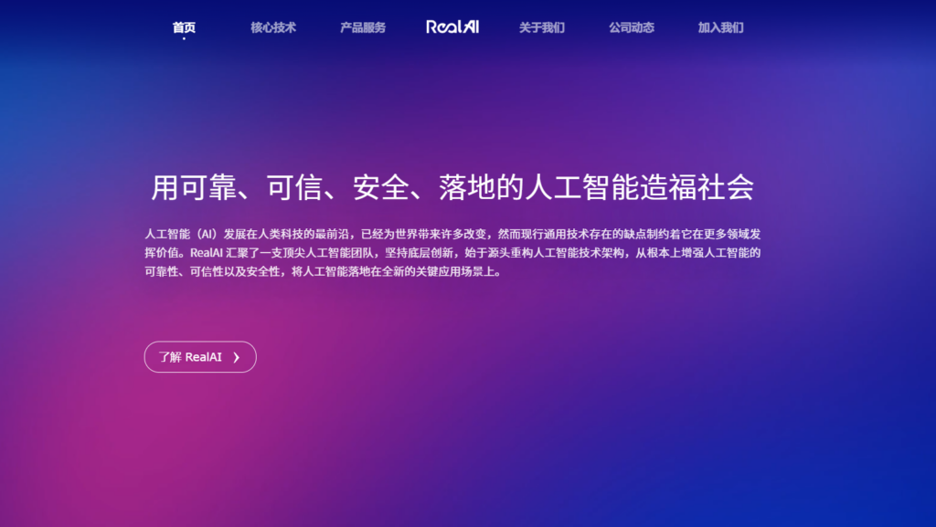 为中大型企业推荐：8个顶级内容安全检测系统