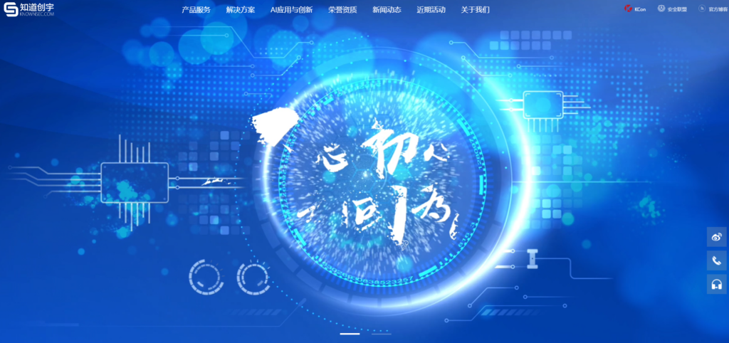 为中大型企业推荐：8个顶级内容安全检测系统